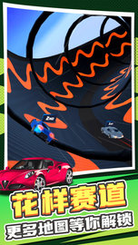 真实汽车模拟2 1.1.3 安卓版