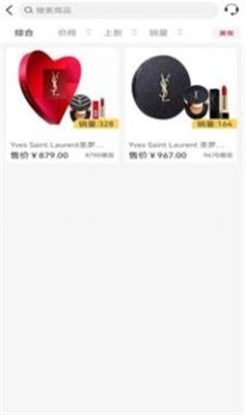 得宝 1.1.4 安卓版