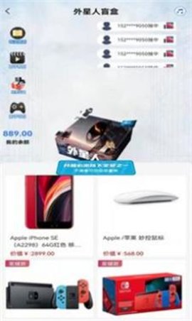 得宝 1.1.4 安卓版