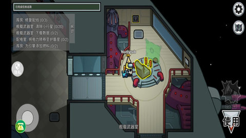 暴走太空杀 1.0.4 安卓版