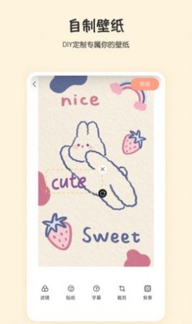 口袋桌面 1.2 安卓版