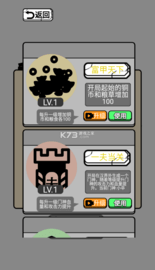 躺平象棋万宁版 1.0 安卓版