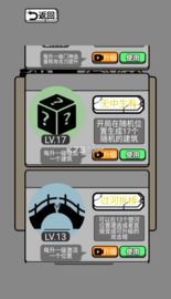 躺平象棋万宁版 1.0 安卓版