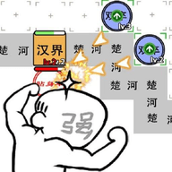 躺平象棋万宁版 1.0 安卓版