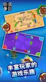 街头争霸 1.0 安卓版