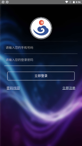 亿宝城 3.6.3 安卓版