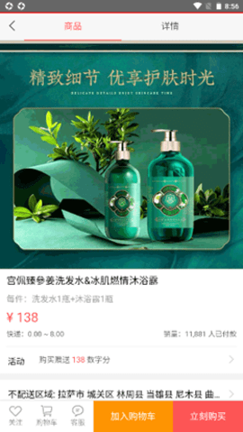 亿宝城 3.6.3 安卓版