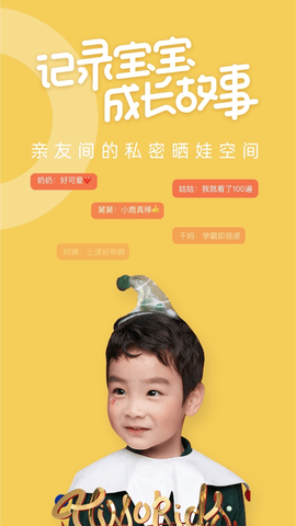 多鹿家长版 2.3.600 安卓版