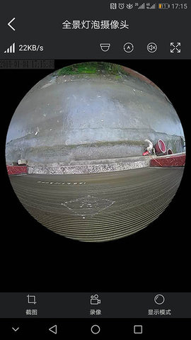 霸天安云无线摄像头 3.4.28 安卓版