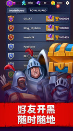 兵多多 1.1.2 安卓版