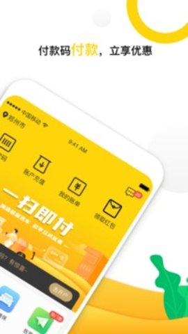 小金豆 3.6.4 安卓版