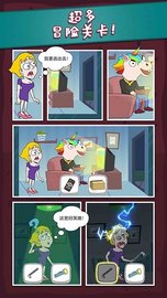 人类社死行为 1.1 安卓版