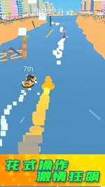 乘风破浪的驼驼子 1.0.1 安卓版