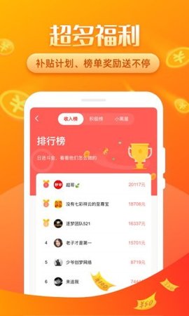 蜂窝帮 1.0.81 安卓版