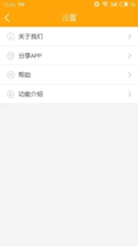 哆点校园 1.7.6 安卓版