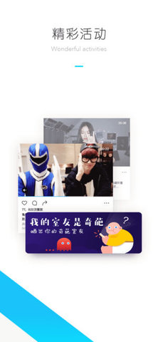 呆梨app 1.0.00 安卓版