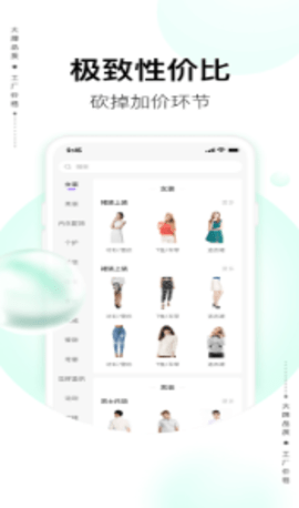 喜欢 1.0.4 安卓版