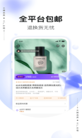 喜欢 1.0.4 安卓版