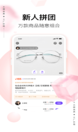 喜欢 1.0.4 安卓版