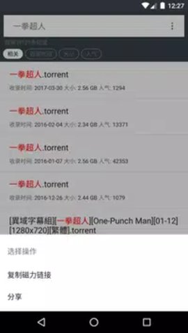 小磁力app 5.4 安卓版