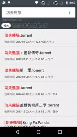 小磁力app 5.4 安卓版