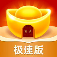 成语黄金屋极速版 4.5.8.3 安卓版