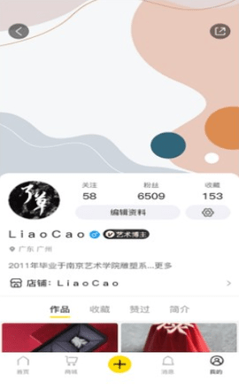 他条 1.0.0 安卓版