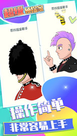 超级侦探家 1.1.0 安卓版