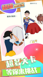 超级侦探家 1.1.0 安卓版