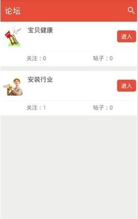 找工易招聘网app 1.0 安卓版