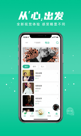 咚咚藏音 5.1.3 安卓版