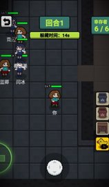 他来抓你了 1.0.1 安卓版