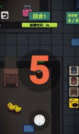 他来抓你了 1.0.1 安卓版