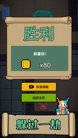 他来了 1.0 安卓版