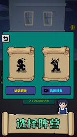 他来了 1.0 安卓版