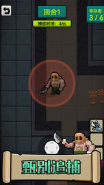 他来了 1.0 安卓版