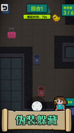 他来了 1.0 安卓版