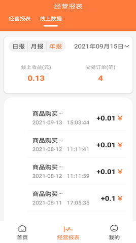 快圈吧 1.0.5 安卓版