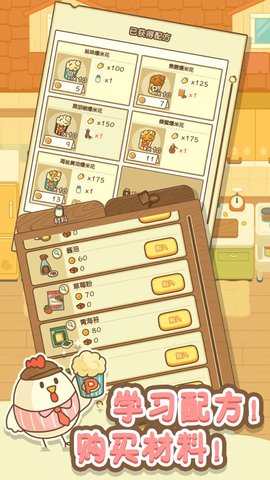 小鸡爆米花 1.0.0 安卓版