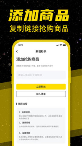 悬浮闹钟app 1.0.0 安卓版