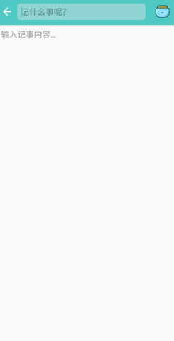 喵见记事 1.0.1 安卓版