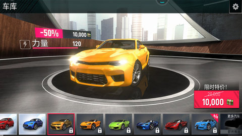 公路杀手 1.3.2 安卓版