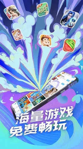 腾讯qq游戏 7.3.17 安卓版