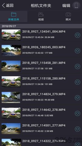 智慧眼行车记录仪 1.1.8 安卓版