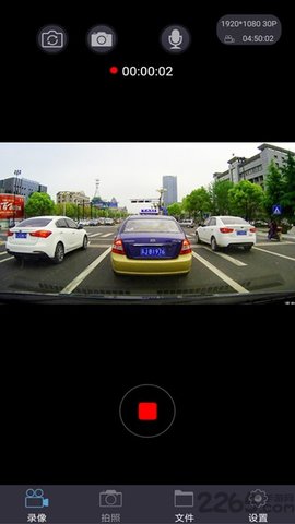 智慧眼行车记录仪 1.1.8 安卓版