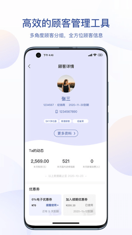 安利云购 4.0.17 安卓版