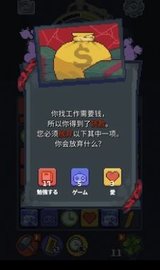 人生迷恋故事 1.0.25 安卓版