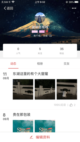乐平在线APP 1.16 安卓版