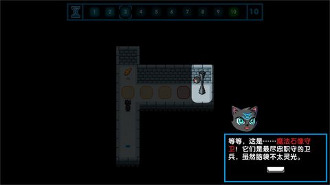 时间之神的猫 1.4.1 安卓版