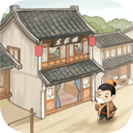 模拟大财主 1.2.2 安卓版